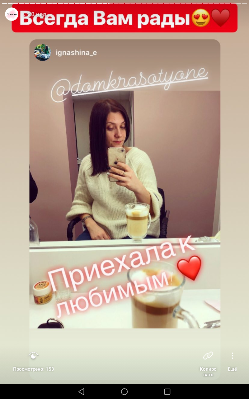 отзывы клиентов